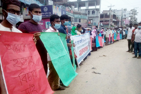 টাঙ্গাইলে হত্যাকারীদের গ্রেফতারের দাবিতে মানববন্ধন