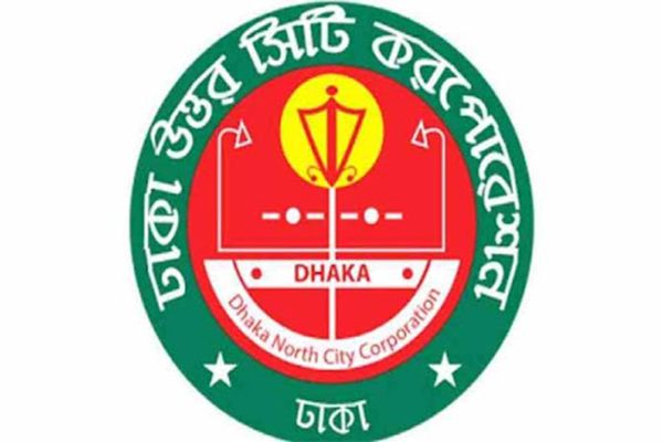 হোল্ডিং ট্যাক্স প্রদান ও ট্রেড লাইসেন্স নবায়নে সময় বাড়ল