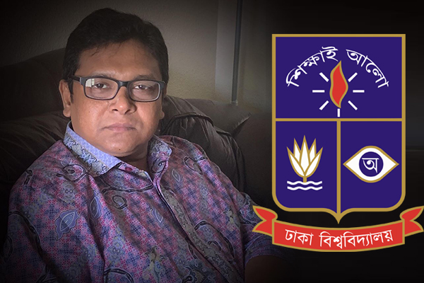 পোলাও খাওয়ার ঢাকা বিশ্ববিদ্যালয়