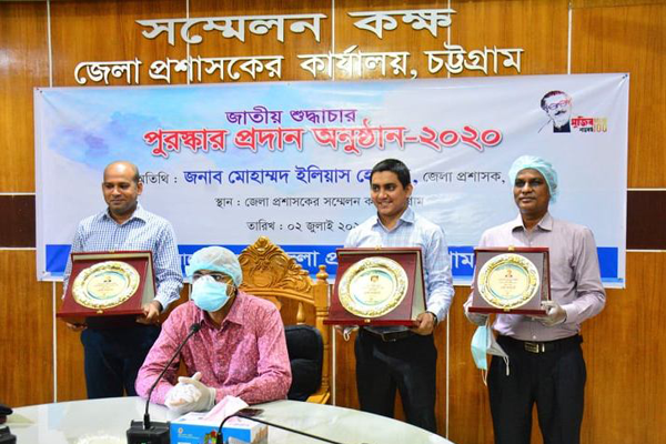 চট্টগ্রাম জেলা প্রশাসনে তিন কর্মকর্তা-কর্মচারীর শুদ্ধাচার পুরস্কার অর্জন