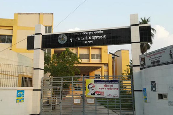 খুলনায় বেসরকারি হাসপাতালেও করোনা চিকিৎসা