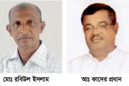 দুর্যোগ সহনীয় বাসগৃহ নির্মাণে অনিয়ম; দুই ইউপি চেয়ারম্যান বরখাস্ত