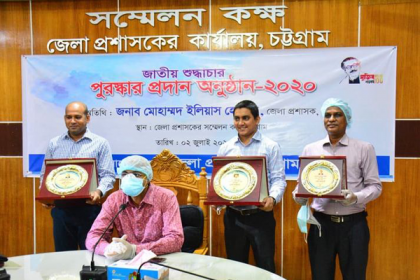 চট্টগ্রাম জেলা প্রশাসনে তিন কর্মকর্তা-কর্মচারীর শুদ্ধাচার পুরস্কার অর্জন
