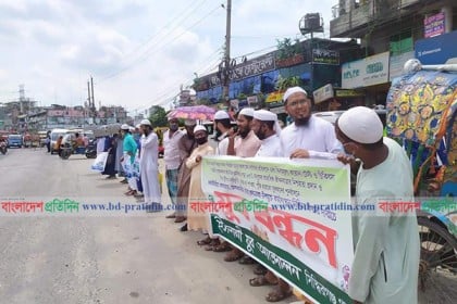 বিনামূল্যে করোনা টেস্টের দাবিতে ঢাকা-চট্টগ্রাম মহাসড়কে মানববন্ধন 