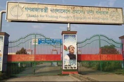 বেনাপোল বন্দরে আমদানি-রপ্তানি বন্ধ