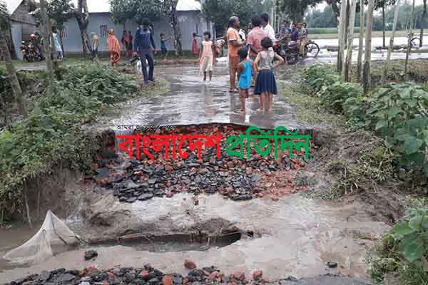 ঠাকুরগাঁওয়ে পানির স্রোতে ভেঙে গেল রাস্তা