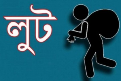 জয়পুরহাটে বাড়িতে ঢুকে অস্ত্রের মুখে ৮ লাখ টাকা লুট