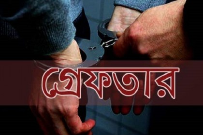 যুবলীগ নেতা বাদল হত্যা মামলার আসামি গ্রেফতার