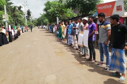 রূপগঞ্জে ব্যবসায়ীকে হত্যার বিচারের দাবিতে মানববন্ধন