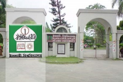 ছাত্রীর সঙ্গে অশ্লীল প্রেমালাপের দায়ে ইবি অধ্যাপককে শোকজ