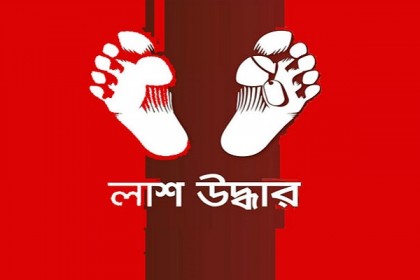 বাকেরগঞ্জে অজ্ঞাত যুবকের গলাকাটা লাশ উদ্ধার