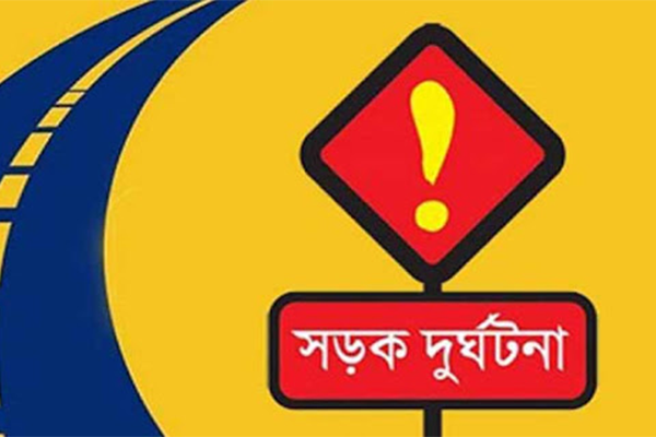 গাজীপুরে প্রাইভেটকার ধাক্কায় নারী শ্রমিক নিহত