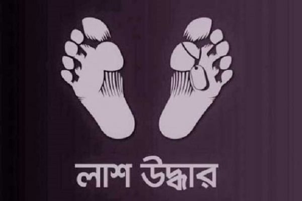 মাদক ব্যবসায়ী বাবার মাদকাসক্ত ছেলের লাশ উদ্ধার, আটক ৮