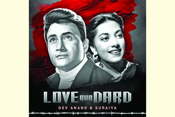দেব-সুরাইয়ার প্রেম কাহিনি