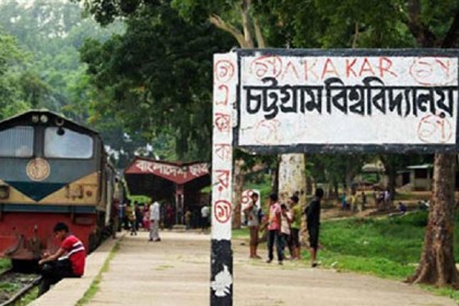 ১৪ দিনের লকডাউনে চবি ক্যাম্পাস