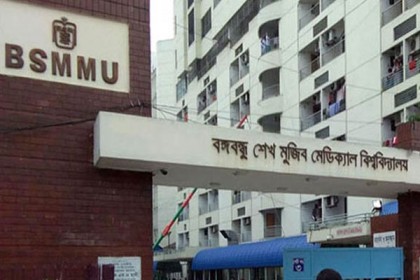 বিএসএমএমইউতে করোনা রোগী ভর্তি শুরু