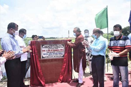 বিসিক শিল্পনগরী-২ প্রকল্পের ভূমি উন্নয়ন কাজের উদ্বোধন