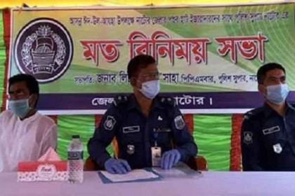 নাটোরে পশুর হাট ইজারাদারের সাথে পুলিশ সুপারের মতবিনিময়