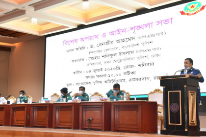 পুলিশে তদবির কালচারকে চিরতরে বিদায় করতে চাই: আইজিপি