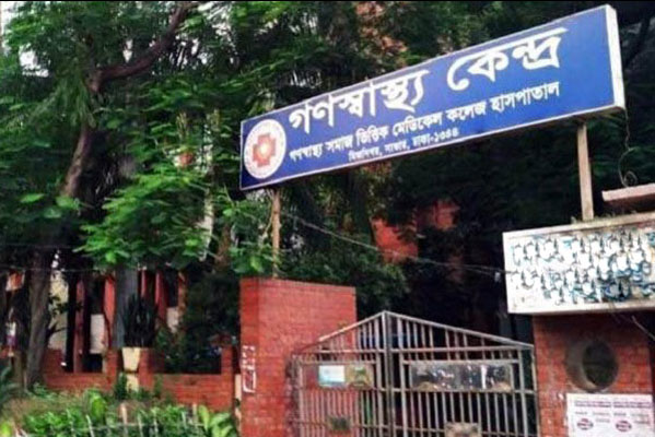 গণস্বাস্থ্যের কিট নিয়ে ওষুধ প্রশাসন পজিটিভ : গণস্বাস্থ্য