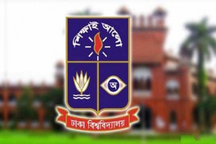 ৭ দফা দাবিতে ঢাবি উপাচার্যকে ছাত্র ইউনিয়নের স্বারকলিপি 