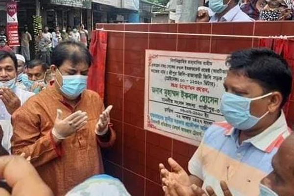 শ্রীপুরে ৪৯ কোটি টাকার সড়ক উন্নয়ন কাজের উদ্বোধন