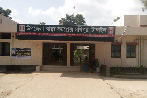 জলাতঙ্ক রোগের ভ্যাকসিন নেই সখীপুর স্বাস্থ্য কমপ্লেক্সে