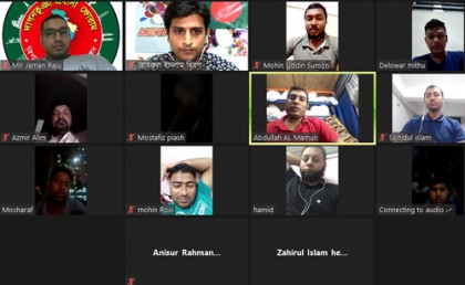 দাগনভূঞা প্রবাসী ফোরাম মালয়েশিয়ার ভার্চুয়াল সভা 