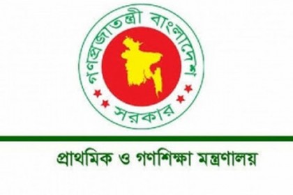 প্রাথমিকে নিয়োগ পাবে ৪০ হাজার শিক্ষক