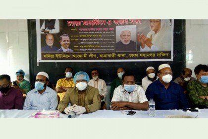এমপি হাবিবুর রহমান মোল্লা দলের দুঃসময়ে পার্টি অফিস পাহারা দিতেন 