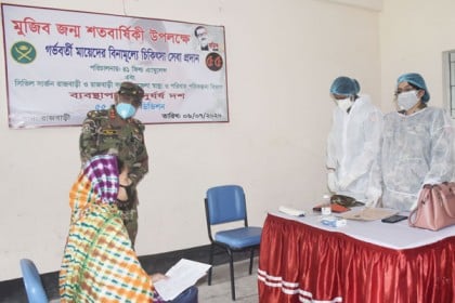 রাজবাড়ীতে সেনাবাহিনীর উদ্যোগে গর্ভবতী মায়েদের চিকিৎসা
