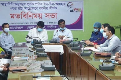 নাটোরে কোরবানীতে নতুন কোনো পশুর হাট বসবে না