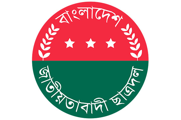 শিগগির ছাত্রদলের দুই ইউনিটের কমিটি, নেতা হওয়ার মাপকাঠি রাজনৈতিক মামলা