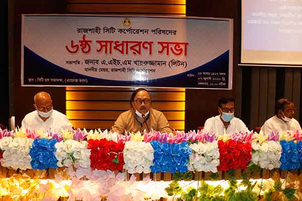 টেকসই উন্নয়নের তাগিদ দিলেন রাসিক মেয়র