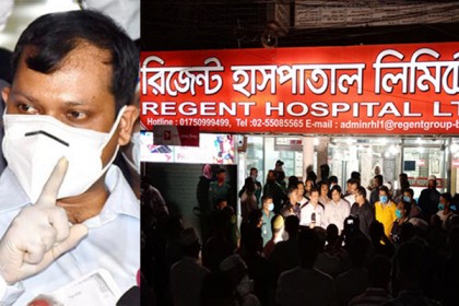 রিজেন্ট হাসপাতালে টেস্ট না করেই দেওয়া হতো করোনার সনদ, র‌্যাবের অভিযান