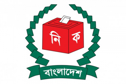 দল নিবন্ধন আইনে মতামত দেওয়ার সময় বাড়াচ্ছে ইসি