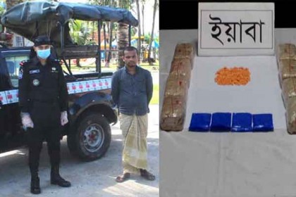 চট্টগ্রামে ২০ হাজার ইয়াবাসহ আটক ১