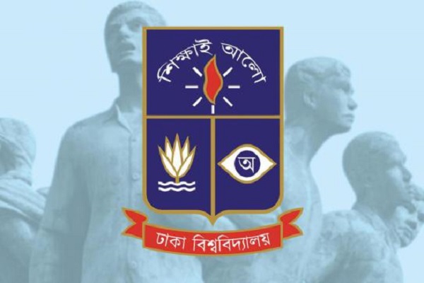 'মাস্টার প্ল্যান' প্রণয়নে শিক্ষার্থীদের মতামত চেয়েছে ঢাবি কর্তৃপক্ষ 