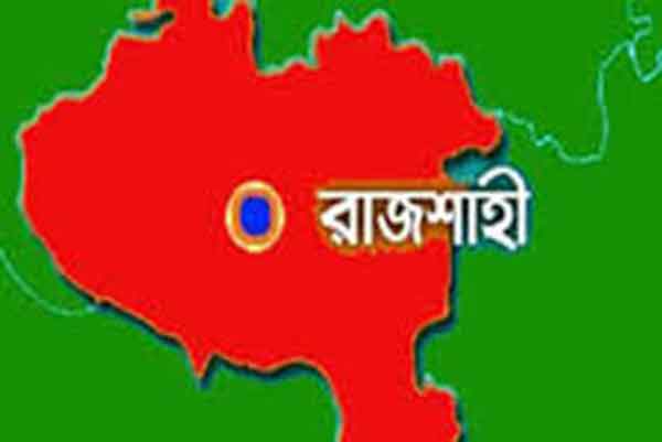 রাজশাহীতে প্রিজন সেলে বিএনপি নেতার মৃত্যু
