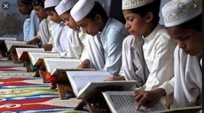 শিগগিরই খুলে দেয়া হচ্ছে মাদ্রাসার হিফজ বিভাগ