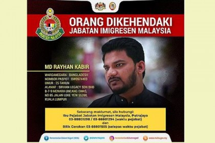 আল-জাজিরায় সাক্ষাতকার দেওয়া সেই বাংলাদেশিকে খুঁজছে মালয়েশিয়া পুলিশ
