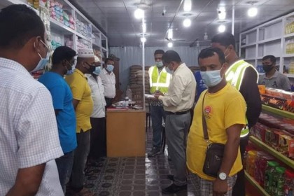 শরীয়তপুরে স্বাস্থ্যবিধি না মানায় ৯ জনকে অর্থদণ্ড