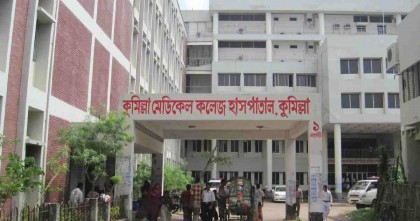 কুমেক হাসপাতালে করোনা ও উপসর্গ নিয়ে পাঁচজনের মৃত্যু
