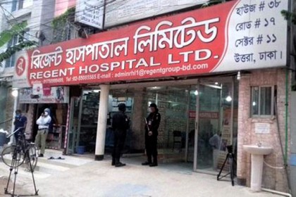 করোনা টেস্ট নিয়ে প্রতারণা, রিজেন্ট হাসপাতালের ৭ কর্মকর্তা রিমান্ডে