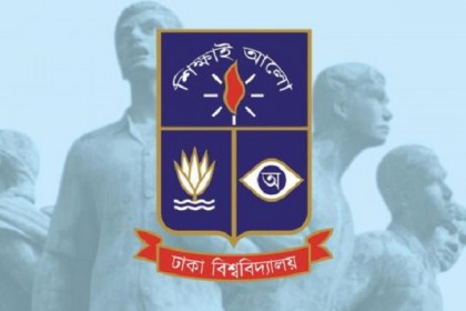 'মাস্টার প্ল্যান' প্রণয়নে শিক্ষার্থীদের মতামত চেয়েছে ঢাবি কর্তৃপক্ষ 