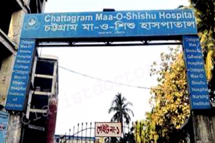 করোনা উপসর্গ নিয়ে মৃত চিকিৎসক পরিবারের পাশে মা ও শিশু হাসপাতাল     