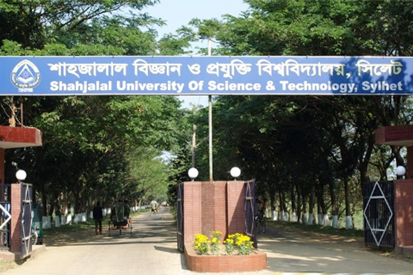 ১৯ জুলাই থেকে শাবিতে নতুন সেমিস্টারের অনলাইন ক্লাস শুরু
