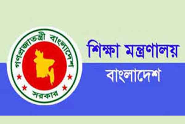 পরীক্ষা ছাড়াই উত্তীর্ণের বিষয়ে শিক্ষা মন্ত্রণালয়ের বিবৃতি