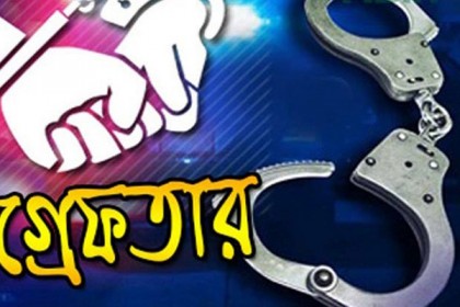 গৃহবধূকে চরে নিয়ে গণধর্ষণের অভিযোগ, ৩ যুবক গ্রেফতার