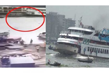 বুড়িগঙ্গায় লঞ্চডুবি: প্রধান আসামি গ্রেফতার